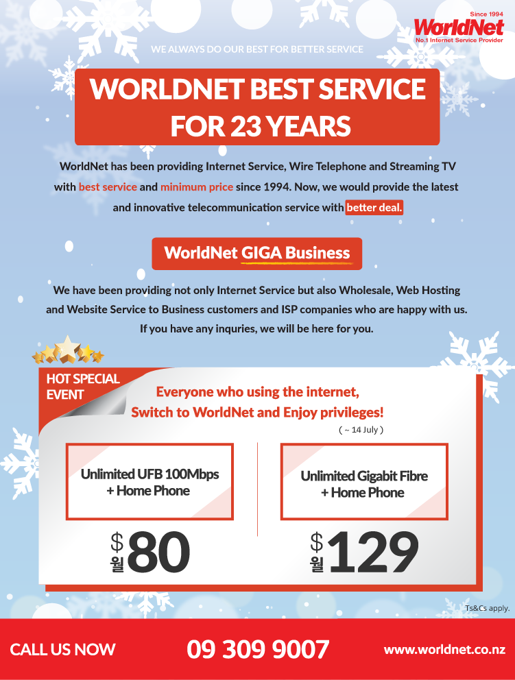 service advertisment